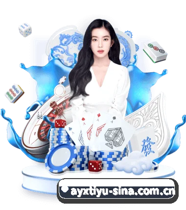 爱游戏体育 APP - ayx.com